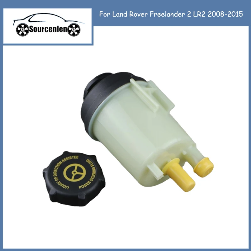 LR000578 New Power Steering Fluid Reservoir for Land Rover Freelander 2