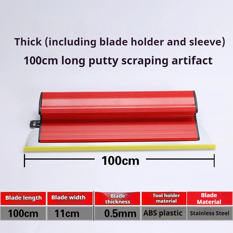 100CM