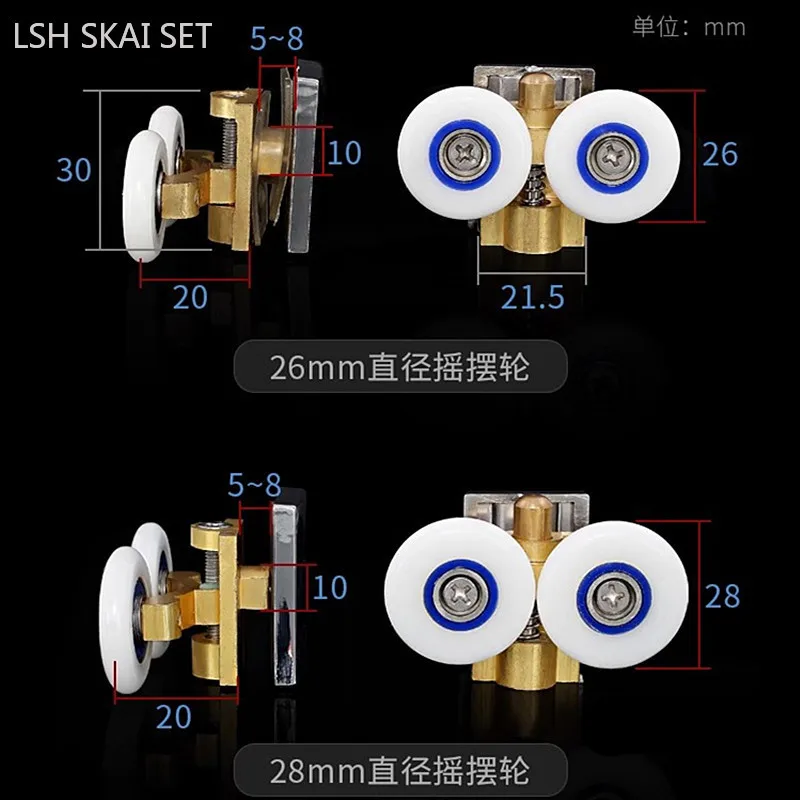 1PC/2PCS 26-28mm Glass Door Pulley Double-Wheel Sliding Shower Door Roller Bearing Wheel Runners Replacement for 5-8mm Glass