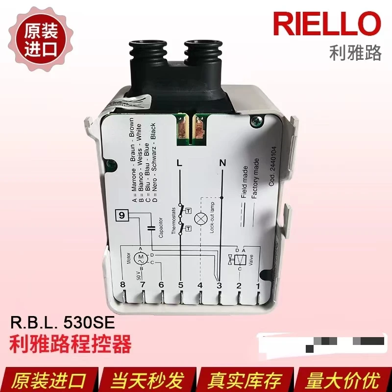 Riyadh Road 40G Burner G3 G5 G10 G20 Controller R'B'L '530SE program controller igniter loa24 171b27 sequence controller control box for gas burner