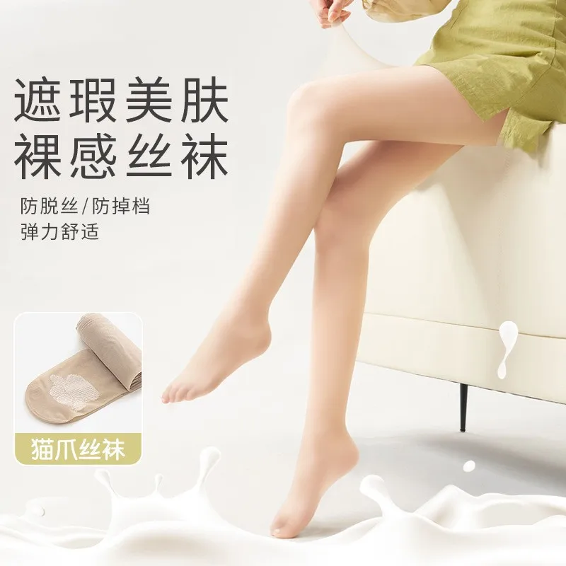 Summer ultra-thin cat claw female bare leg artifact flesh colored pineapple socks with anti hook thread