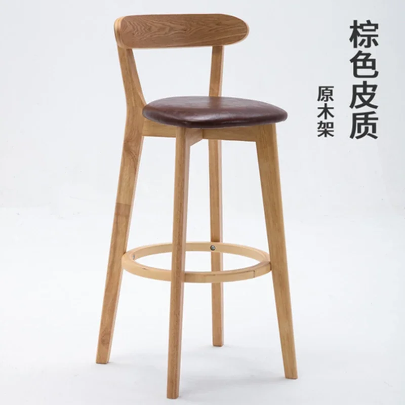 Solid Wood High Bar Stools bar chairs Living Room Hotel Household Balcony Back Bar Chairs Front Desk Restaurant High Furniture HY50CT