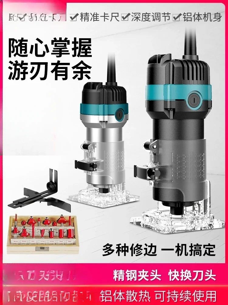

Electric trimming machine, aluminum-plastic panel slotting machine, woodworking tool collection, all-in-one treasure, large gong