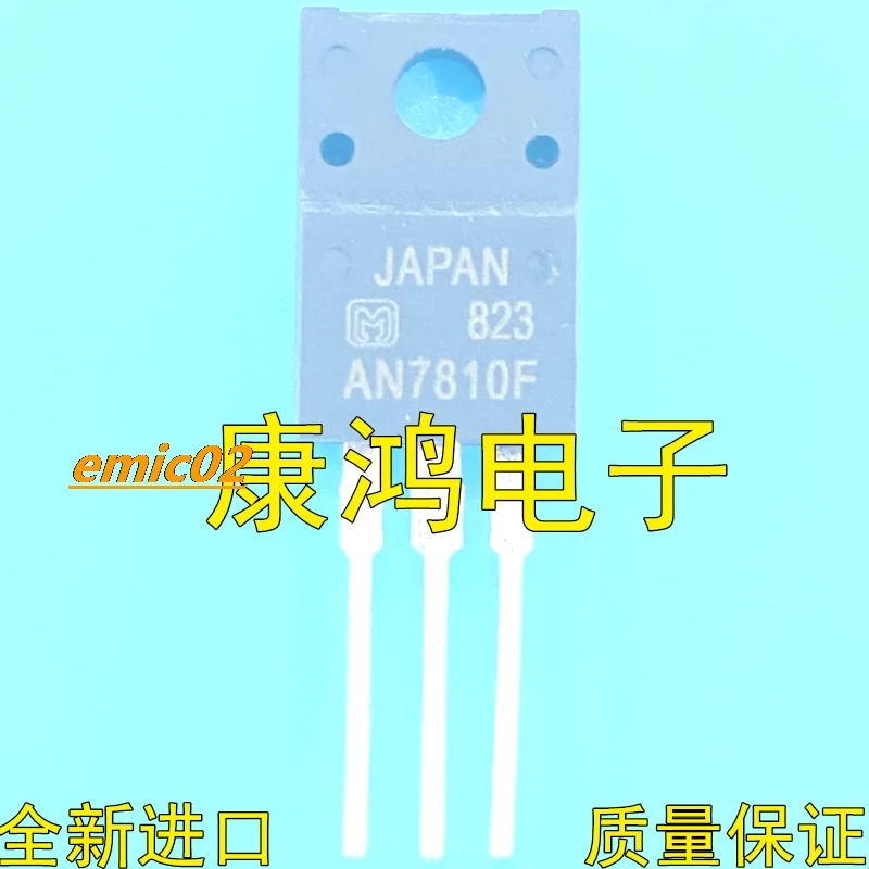 

10pieces Original stock AN7810F TO-220F
