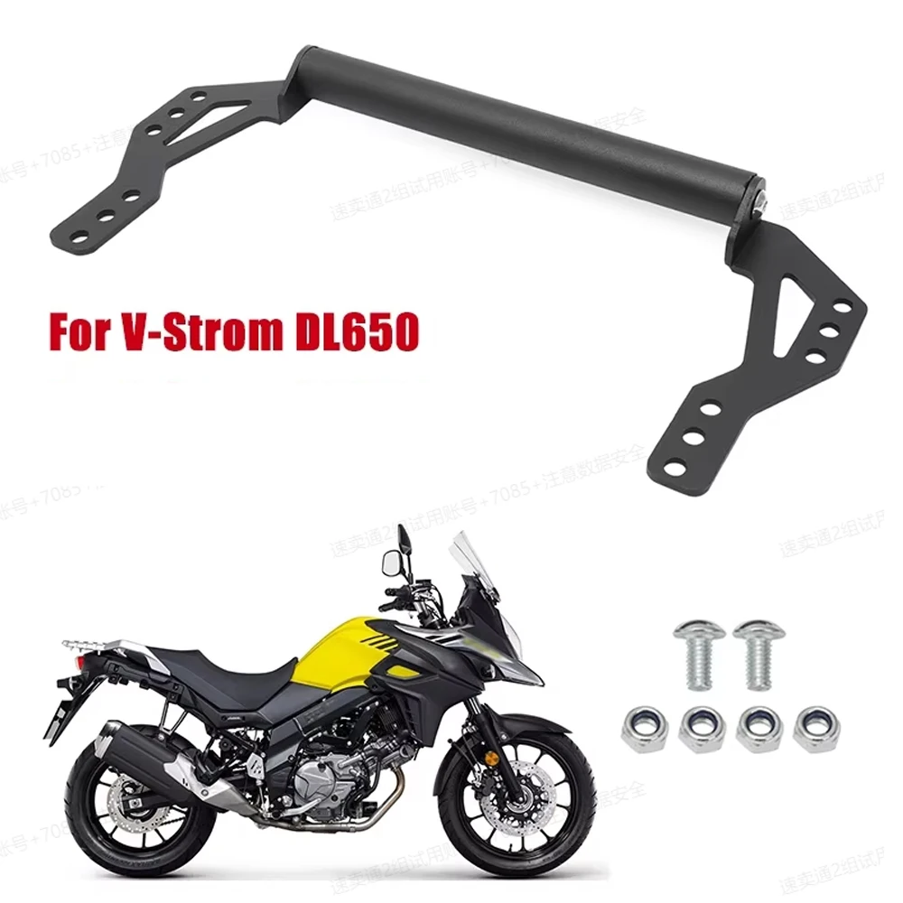 携帯電話ナビゲーションホルダー スズキ V-ストローム DL650 1000 2017