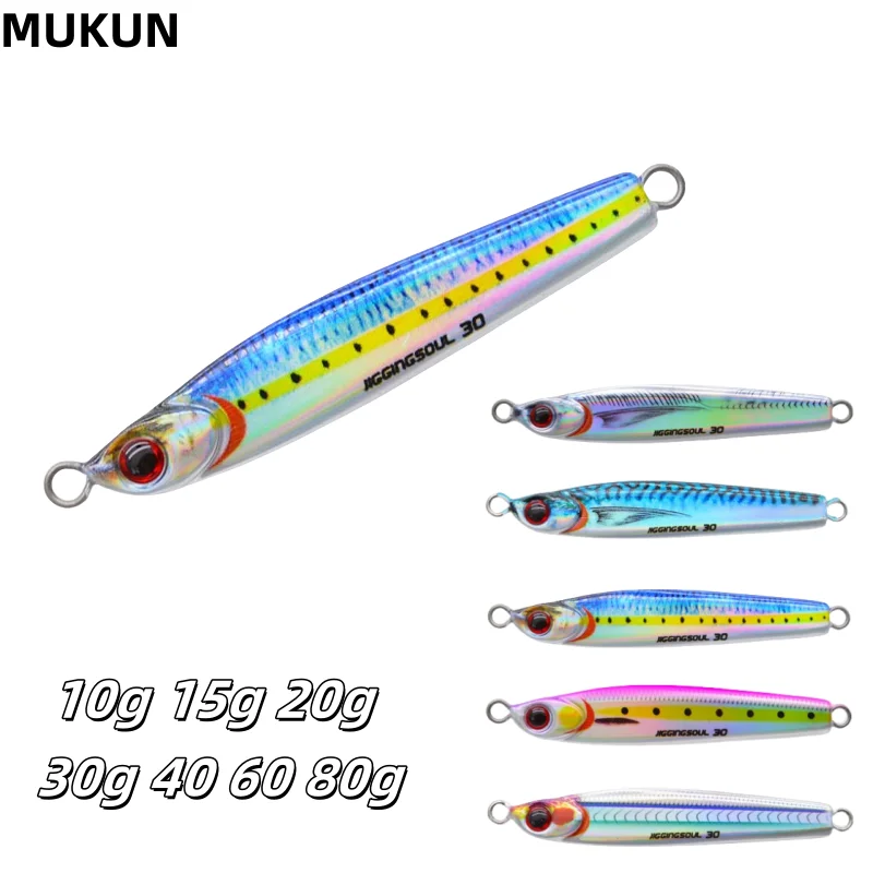 MUKUN 10g 15g 20g 30g 40g 60g 80g キャスティングジグ ショア