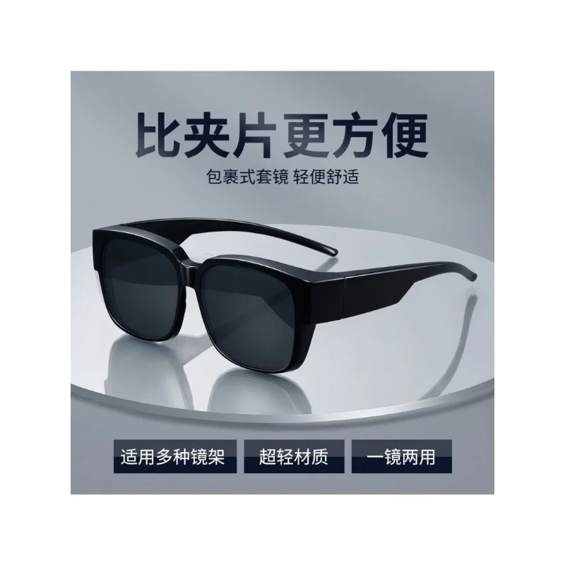 

Близорукие Солнцезащитные очки, поляризованные фотообои, устойчивые к ультрафиолетовому излучению, яркая фоторамка, очки для вождения с большой оправой