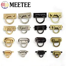 

Meetee 2Pcs Metal Clasp Turn Twist Lock Bag Closure Snap Locks Buckle DIY Handbag Twist Clasps Hardware Replacement Accessories