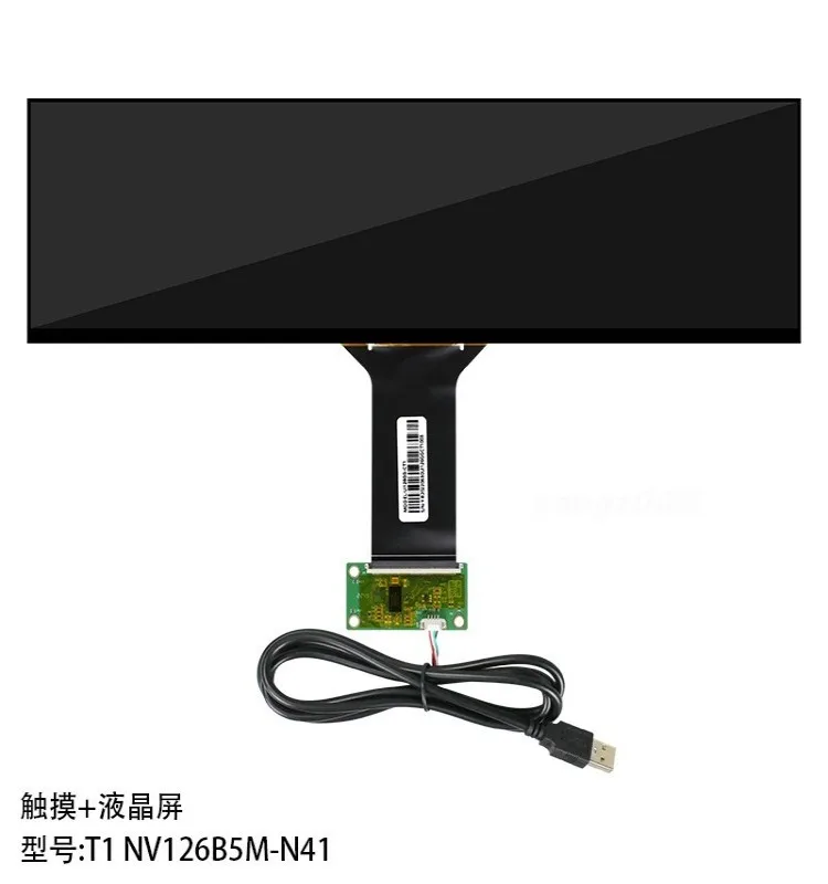 12.6 인치 1920*515 LCD 스크린 NV126B5M-N41, 긴 화면 드라이버 보드 터치