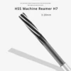 3-20mm HSS Machine Spiral Reamer H7 Rotary Tool Straight Shank Drilling Wood Steel Aluminum Copper Chucking Milling Cutter 1