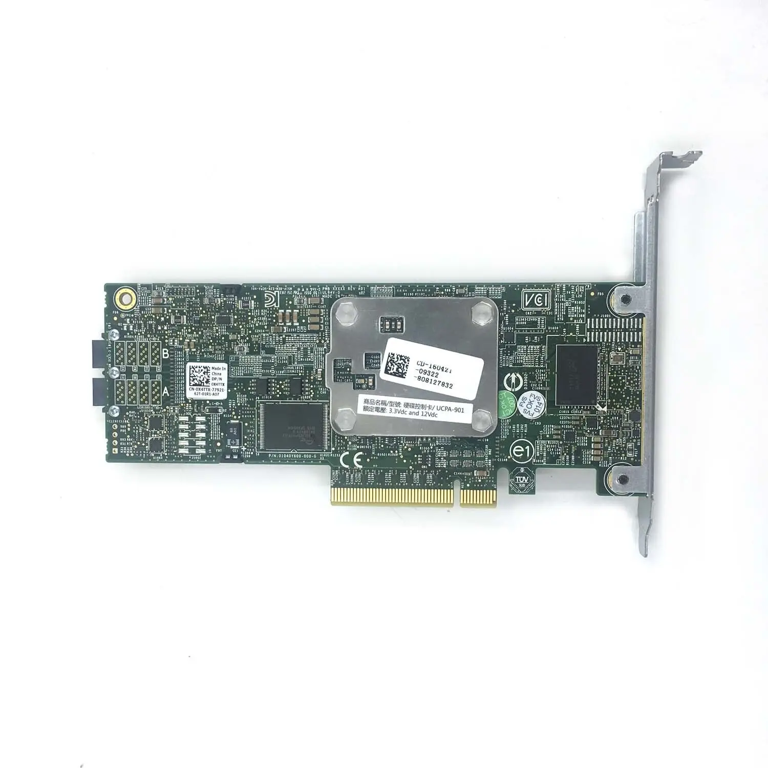DELL PERC H730 12GB/S SAS PCI-E 3.0 X8 1GB NV FOR PE R830