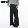 IEFB Korean Style Men Jeans Casual Droop Solid Color Trousers Straight Loose Wide Leg Autumn Male Denim Pants New Simple 9C7861 1