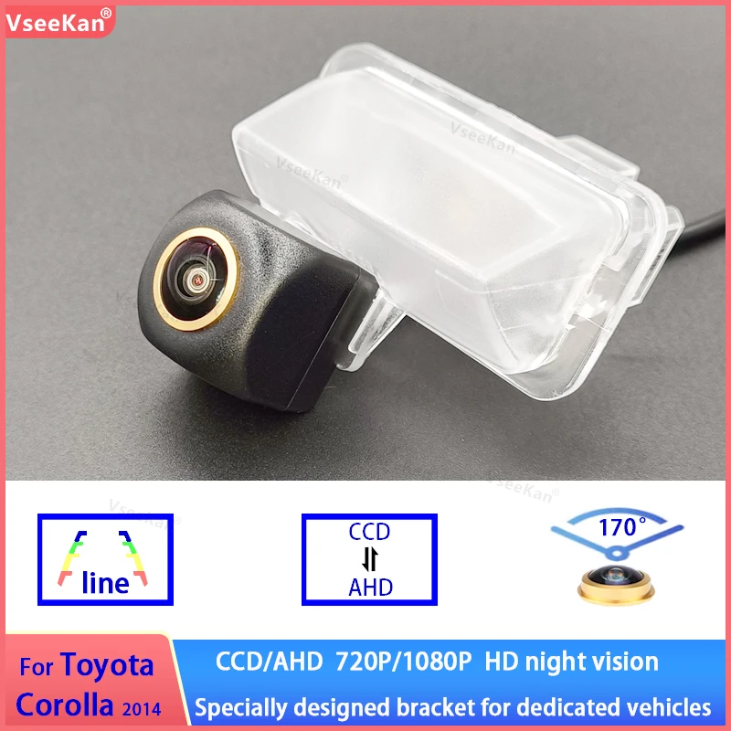 170도 AHD 1080P CVBS 차량 후방 카메라 (도요타 코롤라 2014용) 후진 보조 카메라, 트레이저티/룰러 기능 탑재, HD 야간 시야 확보