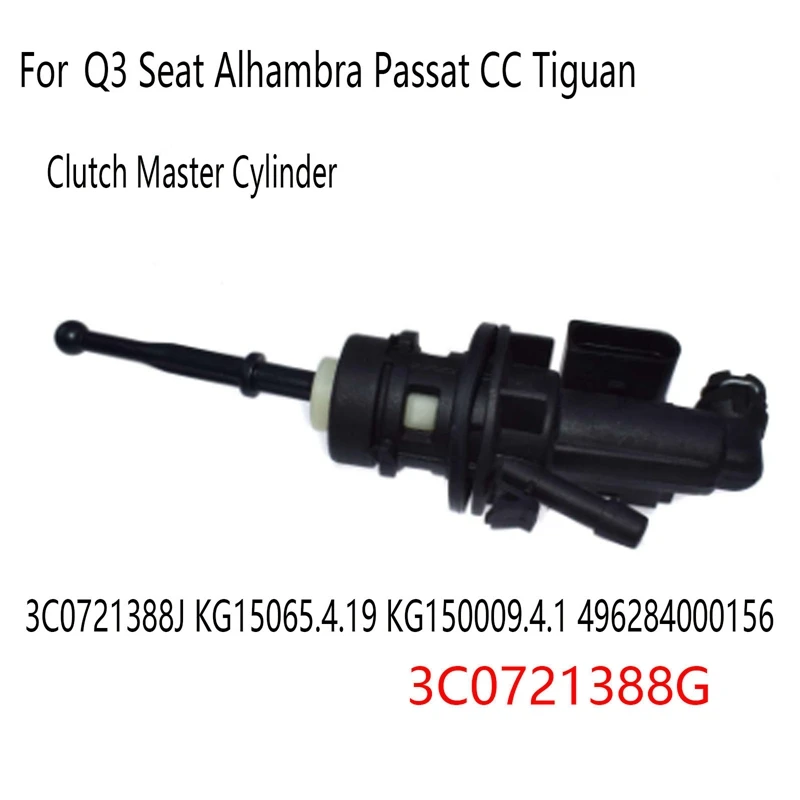 Clutch Master Cylinder For Q3 Seat Alhambra VW Passat CC Tiguan