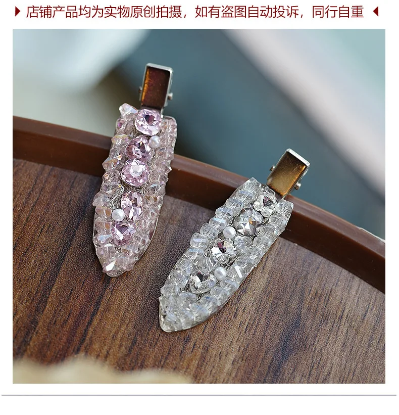 2026 Korea Nette Glänzende Strass Haarnadeln Frauen Mädchen Haar Clips Pins Barrettes Zubehör Haarspange Kopfbedeckung Kopfschmuck Ornament – Detail 2