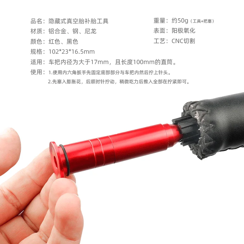 Deemount - Bicycle Tubeless Tire Repair Kit - Hidden tool in the