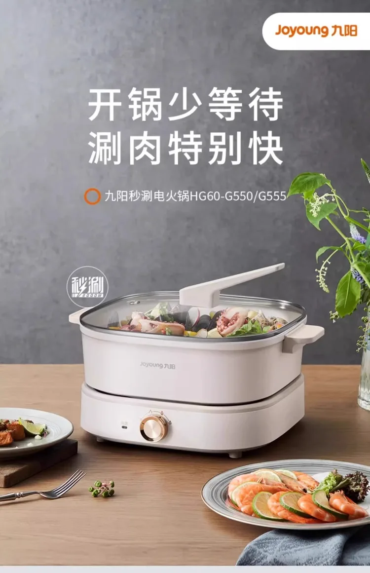 Description Picture 2 of item220V Large Capacity Electric Skillet with Separate Sections, Multi-functional Yin Yang Cooking Pot, Hot Pot
