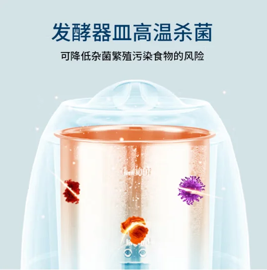 Joyoung yogurt machine, household fully automatic rice wine machine, microcomputer timing stainless steel liner SN10-GM150