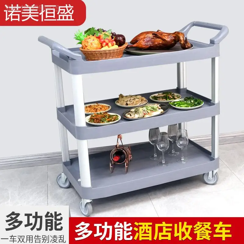 Triangular aluminum tube dining car hotel three-story cart restaurant commodity mobile serving car hot pot restaurant receiving