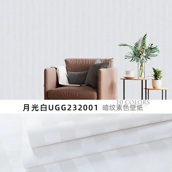 วอลเปเปอร์ผ้าลินินธรรมดารูปแบบก้างปลาห้องนอนห้องนั่งเล่นพื้นหลังวอลล์เปเปอร์กระดาษผนังตกแต่งบ้าน 16