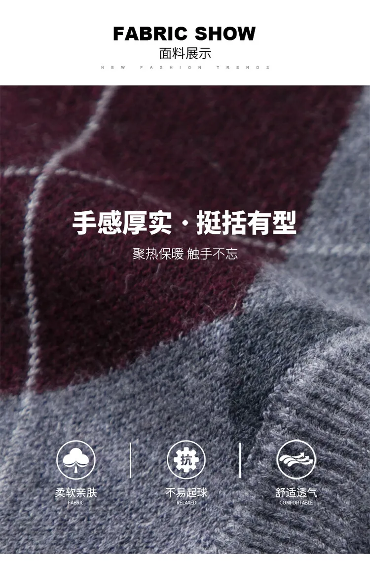 Description Picture 3 of itemMen Wool Coats Vest 2024 Spring Autumn Thicked Knit Man Single Breasted Multicolor Plaid Sleeveless Cardigan