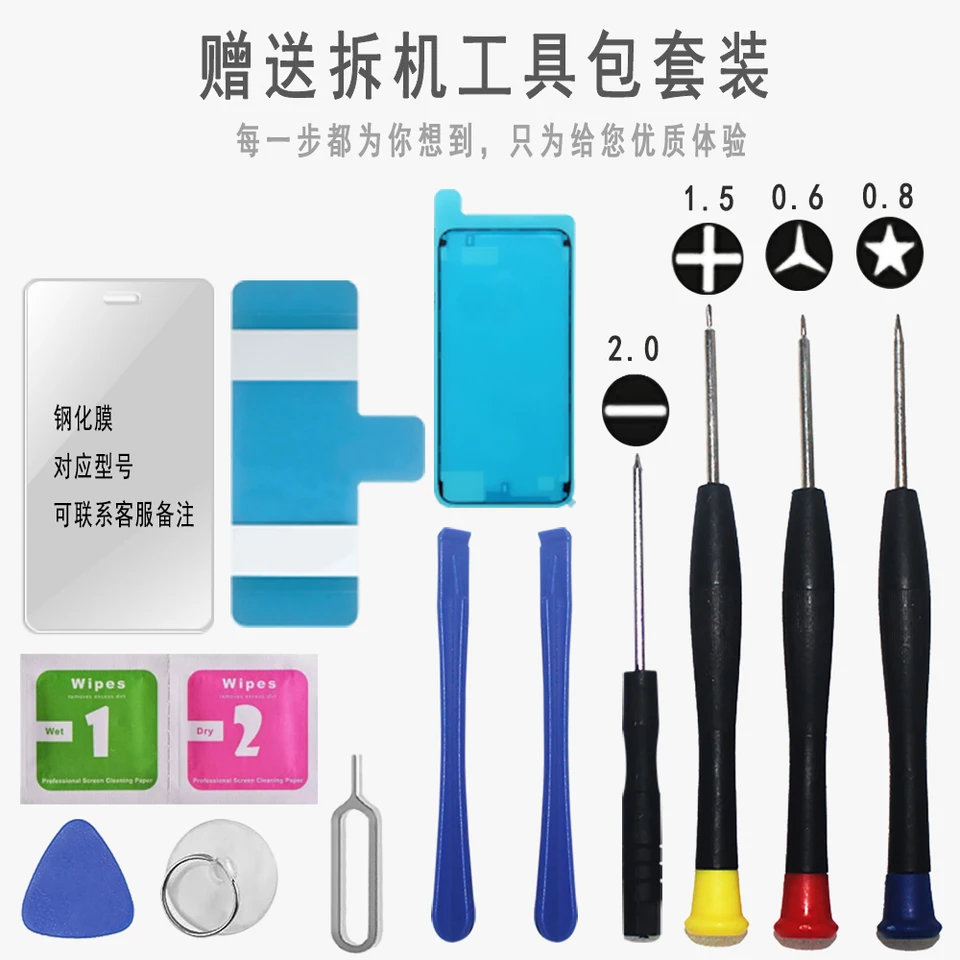 IPhone 13 Mini a2481 a2628 a2630 a2629,2406mAh,交換用 IPhone 13 Mini a2481 a2628 a2630 a2629,2406mAh,交換用