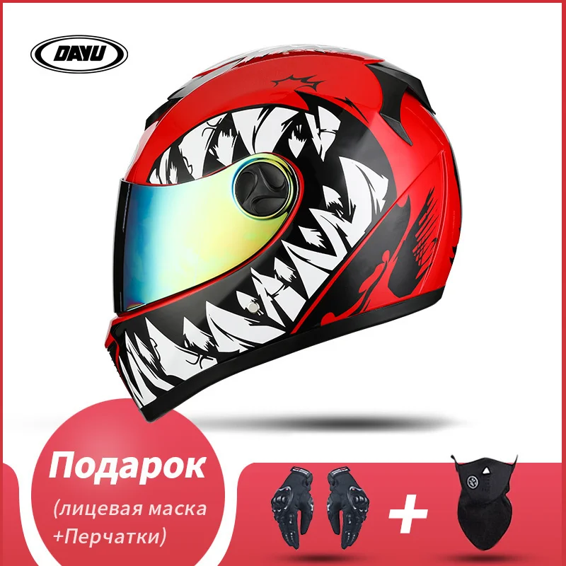 

2 gifts Motocross Helmets Casco Motorbike Helmet Full Face Modular Dual Lens Double Visors For Adults