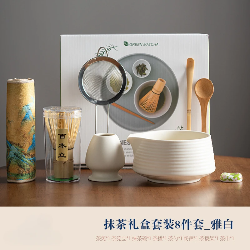 BespritGift Japanese Matcha Tea Set-8 Pcs with Cer...