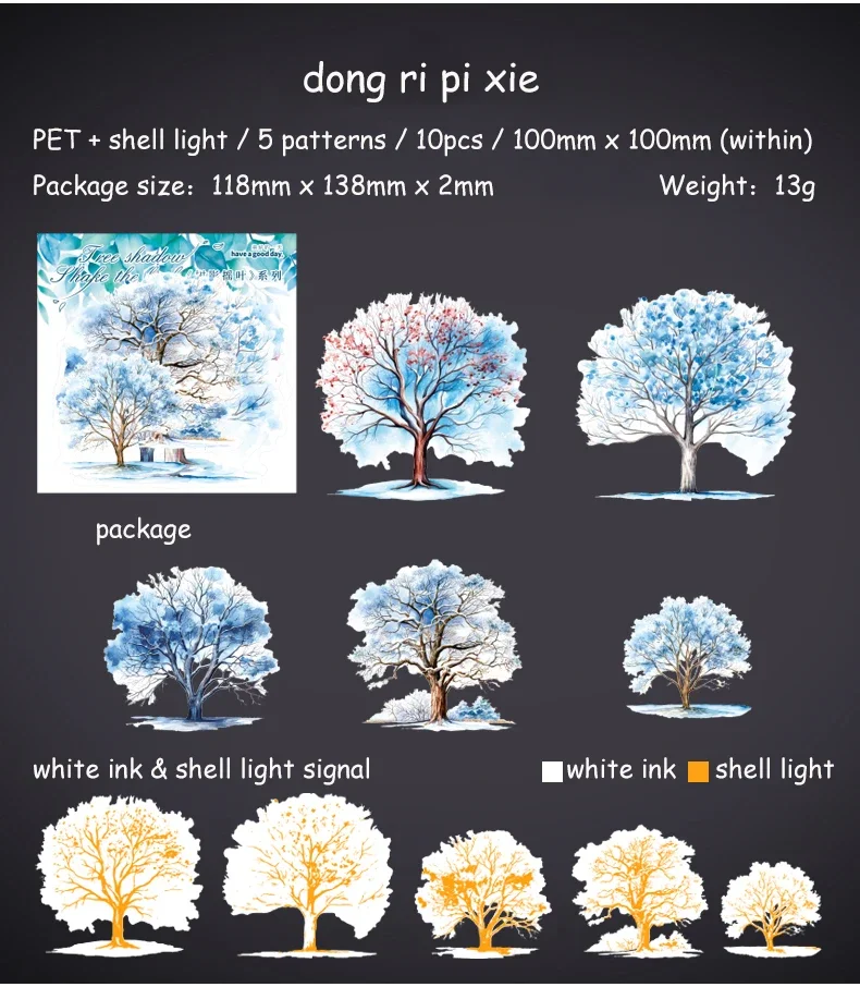 JIANWU 10 Sheets Tree Shadow Shakes Leaves Series Landscaping Shell Light PET Sticker Creative DIY Journal Collage Stationery