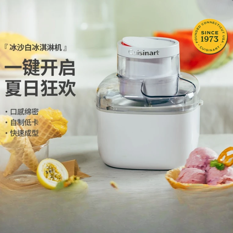Homemade Ice Cream Maker Home Small Automatic Cone Ice Cream Maker machines &agrave; cr&egrave;me glac&eacute;e