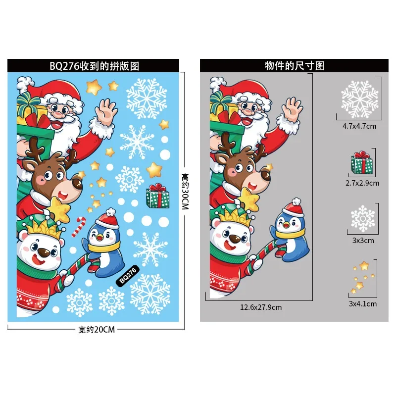 Wall Stickers Window Stickers Christmas Decoration Window Stickers Cartoon Elk Santa Claus Snowman Xmas Mirror Stickers Merry Christma Sticker New Year