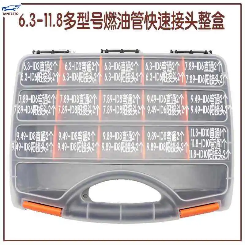 6.3/7.89/9.49/9.89/11.8 Fuel Pipe Quick Connector Female and Male Plug Urea Complete Box Set