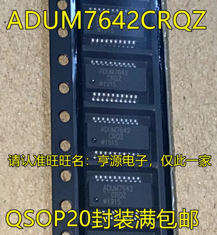 

1-10PCS ADUM7642 ADUM7642CRQ ADUM7642CRQZ SSOP20