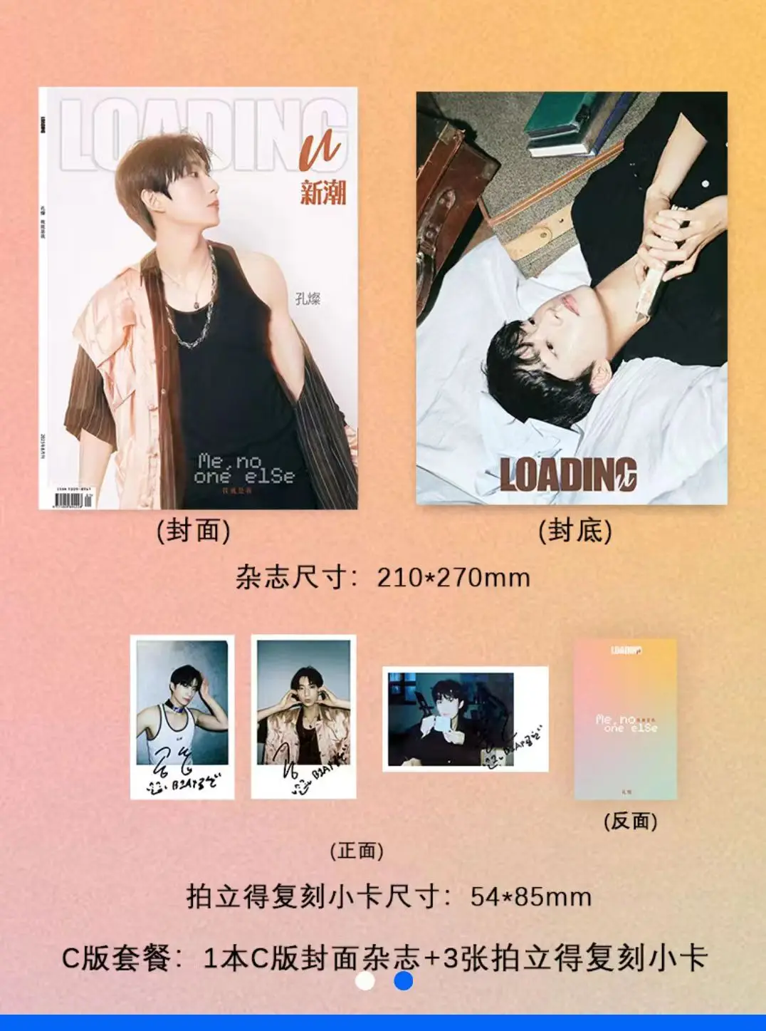 

Korean Actor Loading Magazine Cover Kong Can Me,Ni One Else Magazine Photo Fashion Magazines Postcards Poster Photo Book Cards
