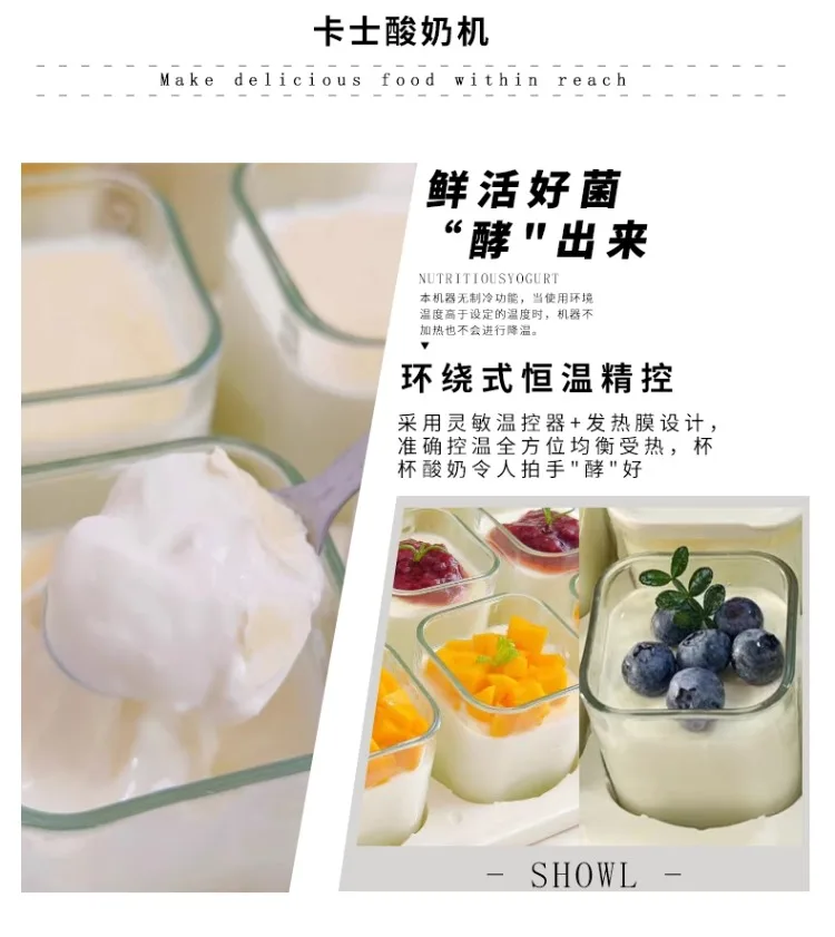 Description Picture 3 of item220V Couss Yogurt Maker 9 Cups Large Capacity Automatic Fermenter for Homemade Yogurt Bread Wine