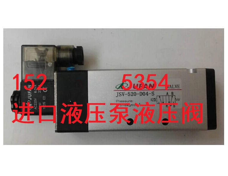 

Mount the Jun Fan JUFAN solenoid valve JSV-520-D04-SJSV-520-B02-SJSV-520-B02-D.