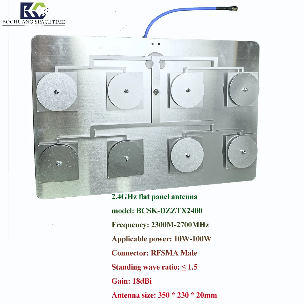 2300M-2700MHz broadband receiving reflector antenna, 2.4GHz directional 18dbi high-gain flat panel antenna.