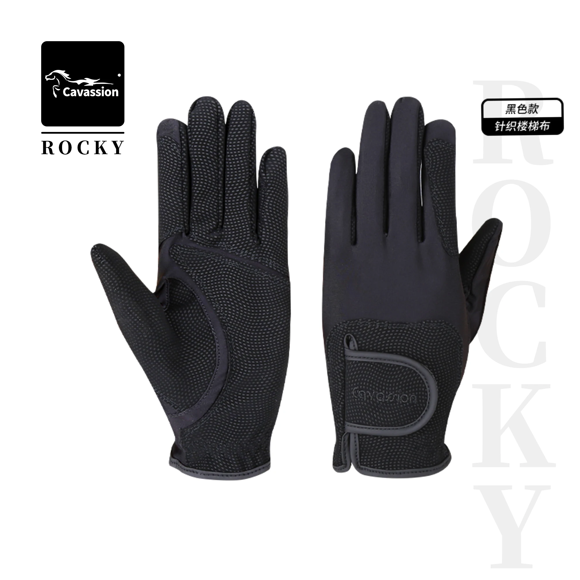 Cavassion Adult Equestrian Gloves for Competition Anti-slip When Handle the Rein Rider Hand Protector