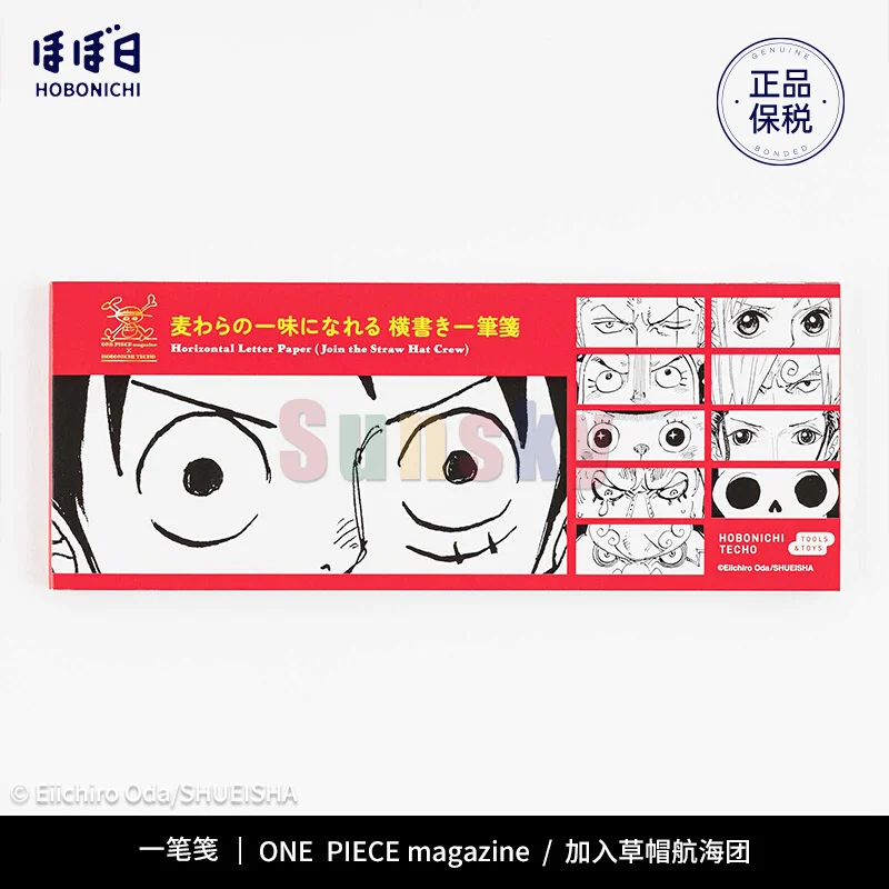 Hobonichi Techo Accessories ONE PIECE magazine: Stick it with