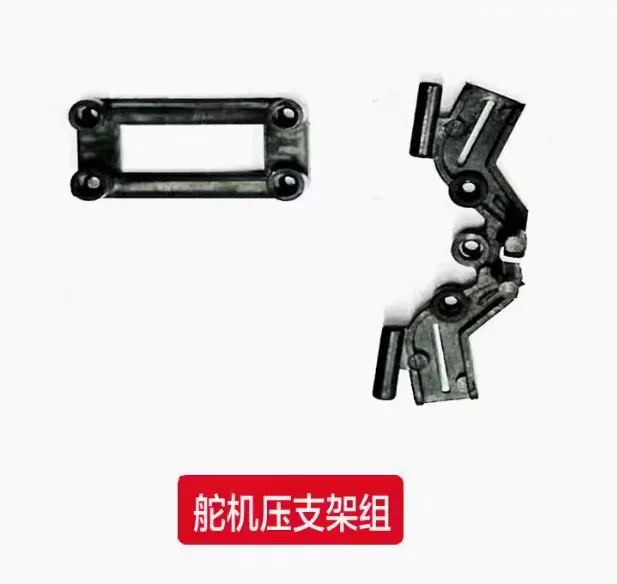 Servo Plate