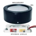 12W Black