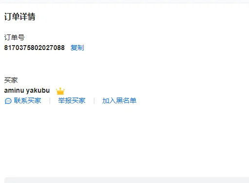 

UYUE T210C