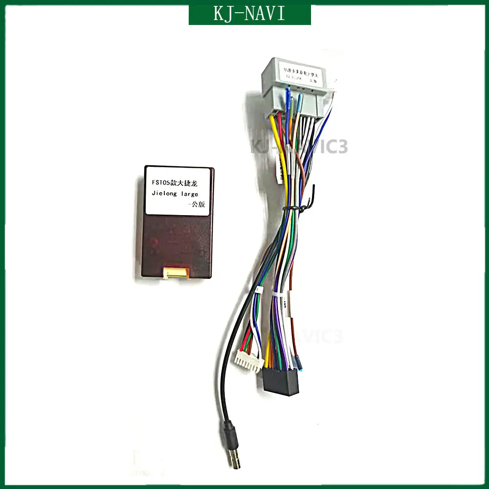 

power cable with canbus For Chrysler Voyager Town Country 2000 - 2007