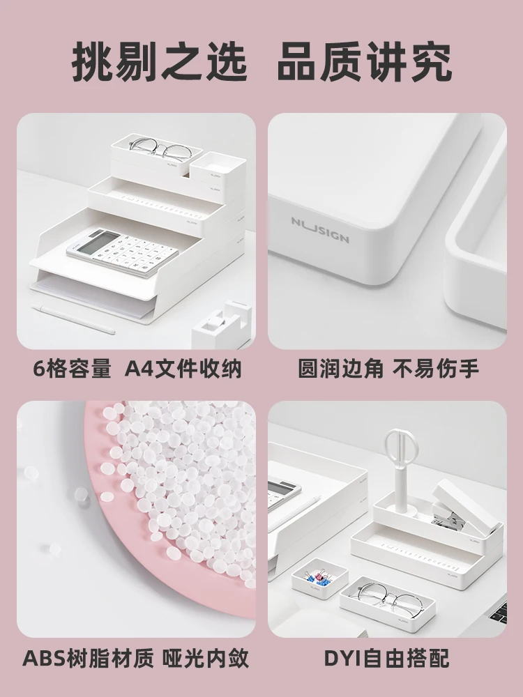 Deli NS001 Desk Organizer Set File Cabinet Documents Box Multi-storey Desktop Office Stationery Collection Set