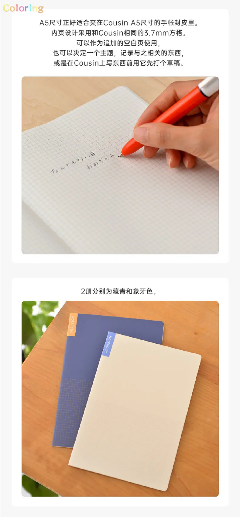 2023 Hobonichi Techo Accessories Hobonichi Memo Pad Set for Weeks/A6/A5.Graph  Memo Pad Is Perfect To Carry Around with The Weeks - AliExpress