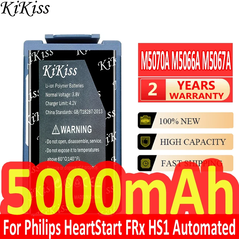 

5000mAh KiKiss Powerful Battery M5070A M5066A M5067A M5068A For Philips HeartStart FRx HS1 Automated External Defibrillator