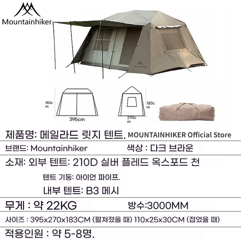 Automatic Family Camping Tent 5