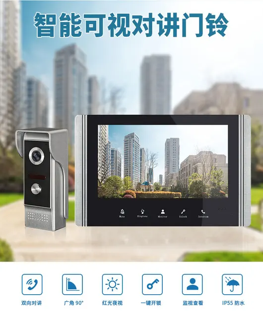 7Inch IPS Screen  IR Night Vision Motion Detection Wired  Doorbell Video Door Phone Visual Door  Camera Peephole Viewer 6