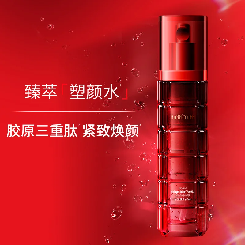 Collagen tripeptide skincare serum moisturizing and hydrating anti-aging anti-wrinkle shrinking pores whitening rtopr glycyrrhiza face pore repair serum collagen face anti wrinkle whitening cream oil control hydrating effective shrink pores