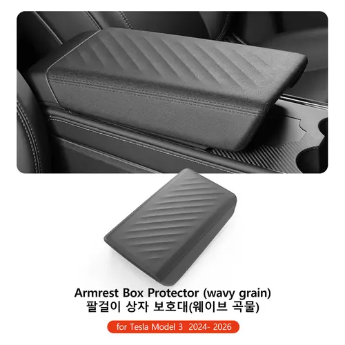 YZ For Tesla Model 3 Y YL Juniper Highland Armrest Pad Soft Case Center Console Box Cover Aanti-scratch 2026 Accessories - Image 9